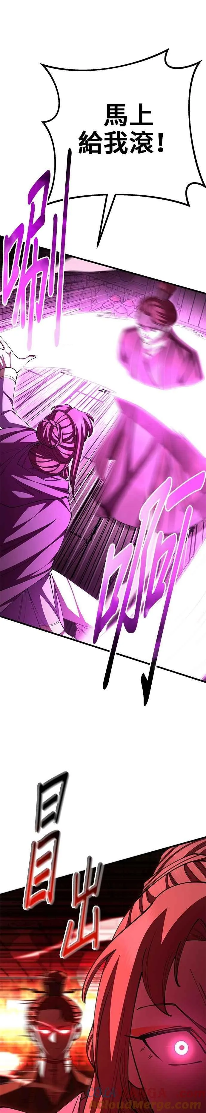 第123话 第13页
