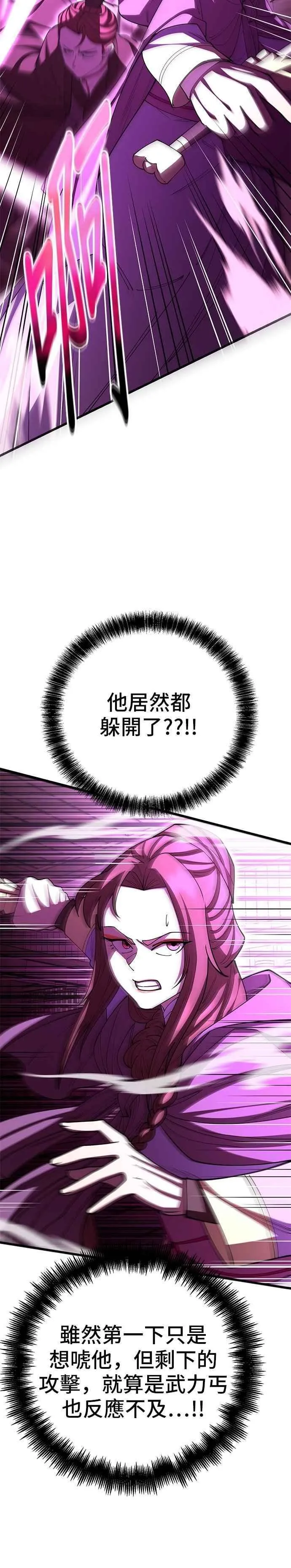 第123话 第15页