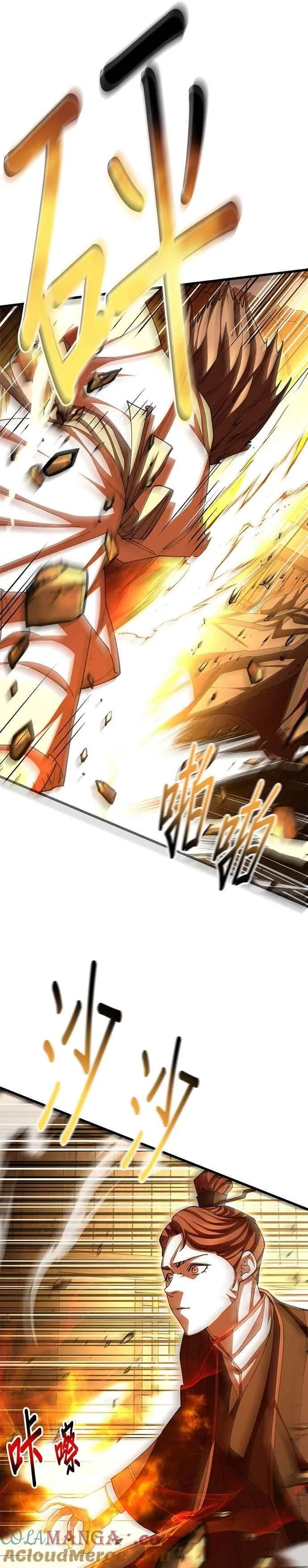 第123话 第19页