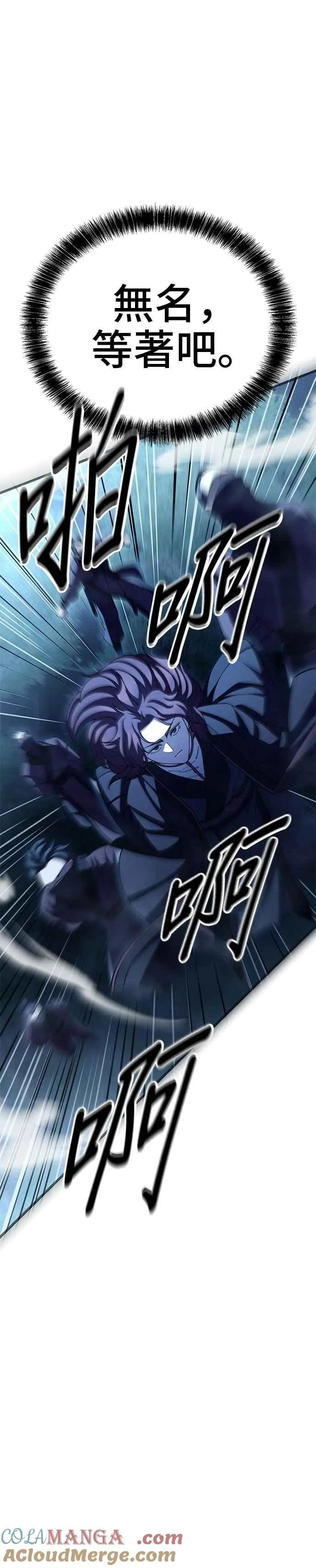 第123话 第31页