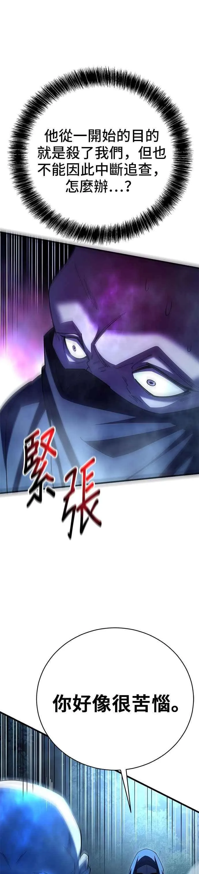 第123话 第35页