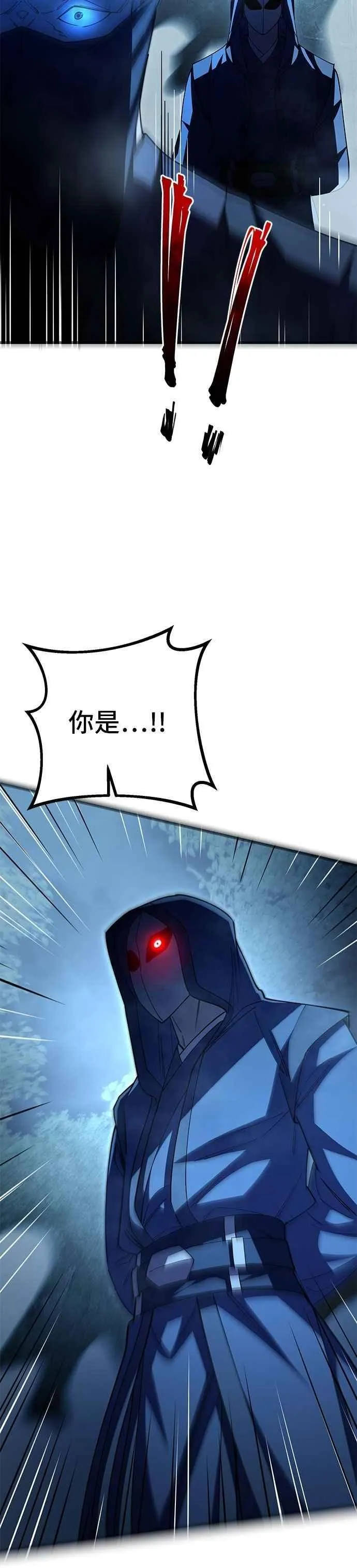 第123话 第36页