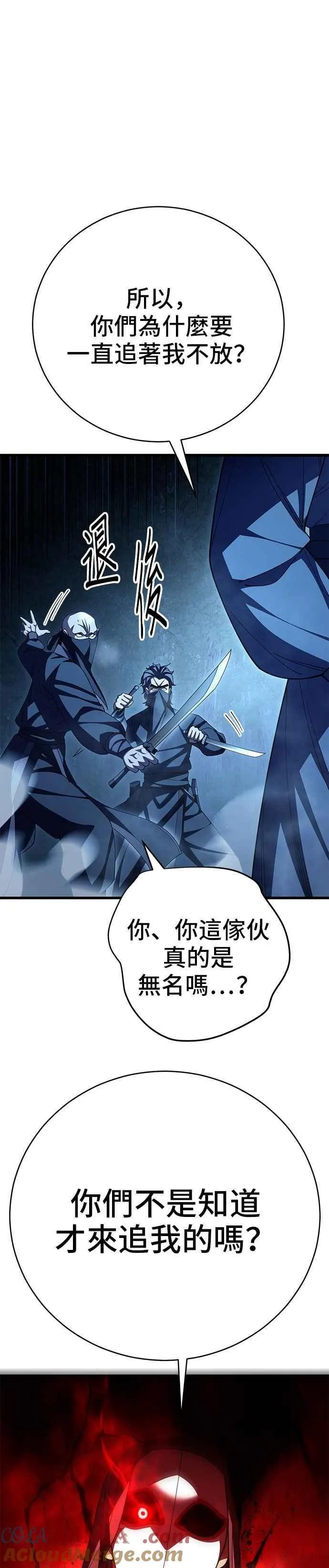 第123话 第37页