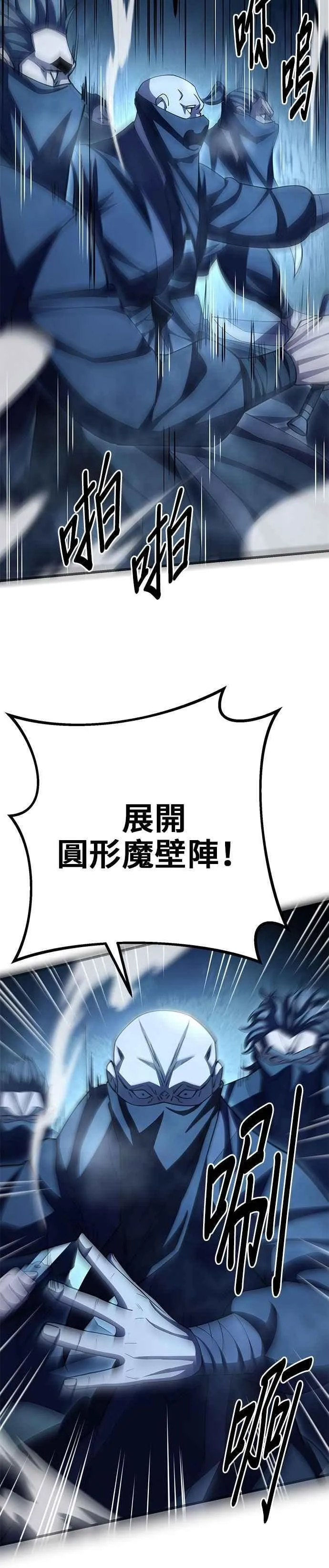第123话 第39页