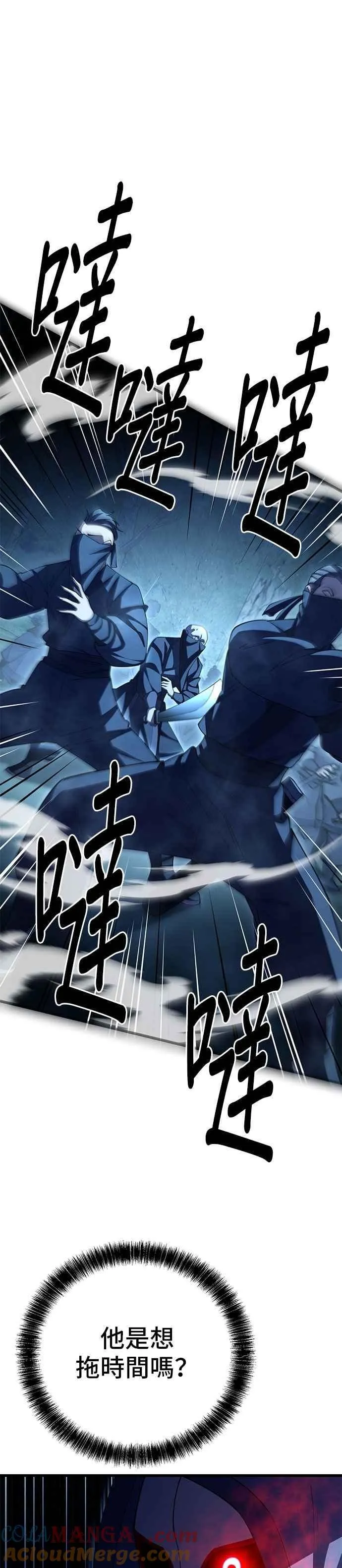 第123话 第40页