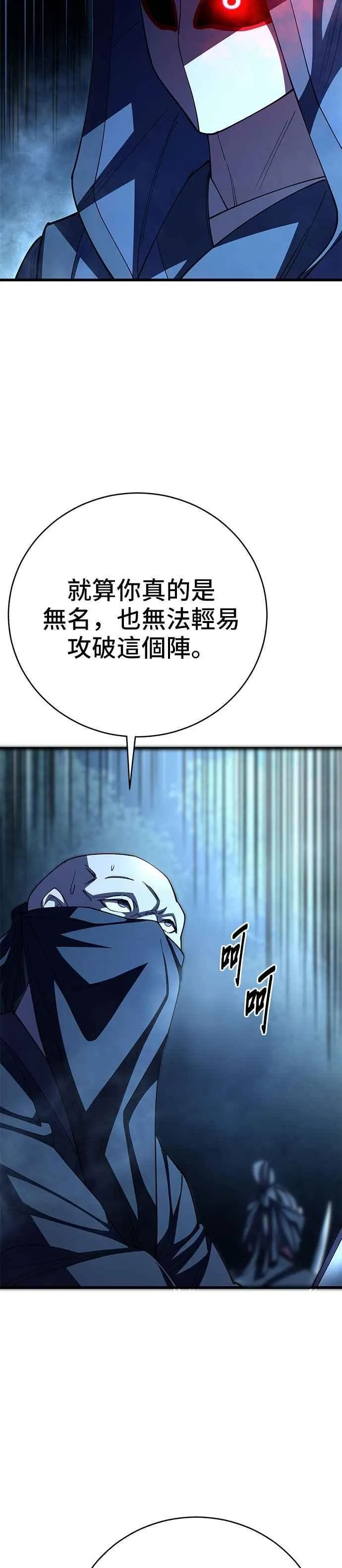 第123话 第41页