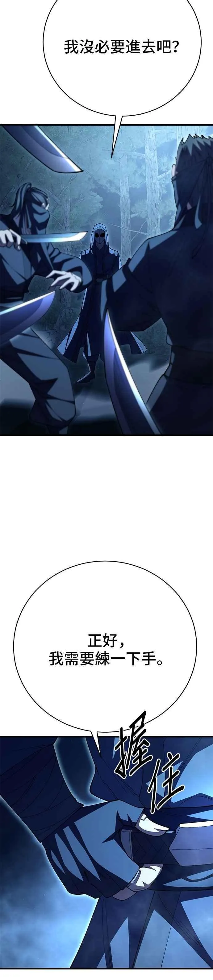 第123话 第42页