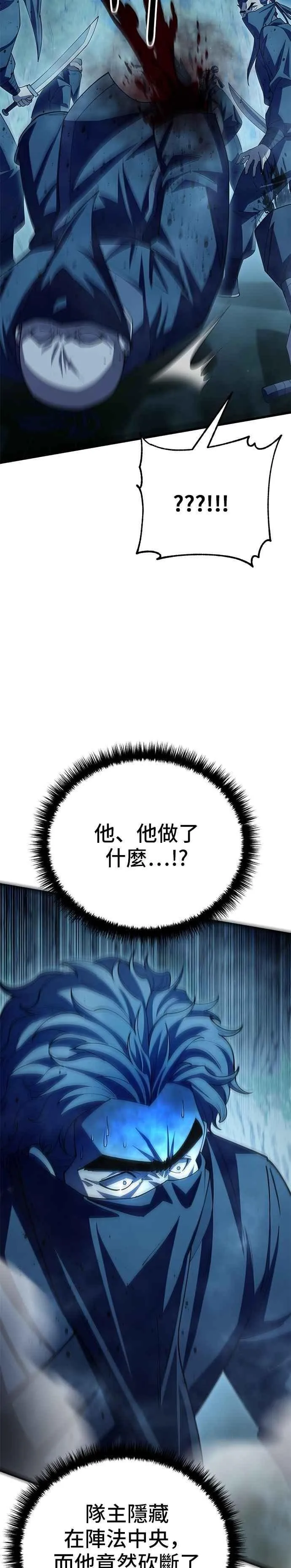 第124话 第2页