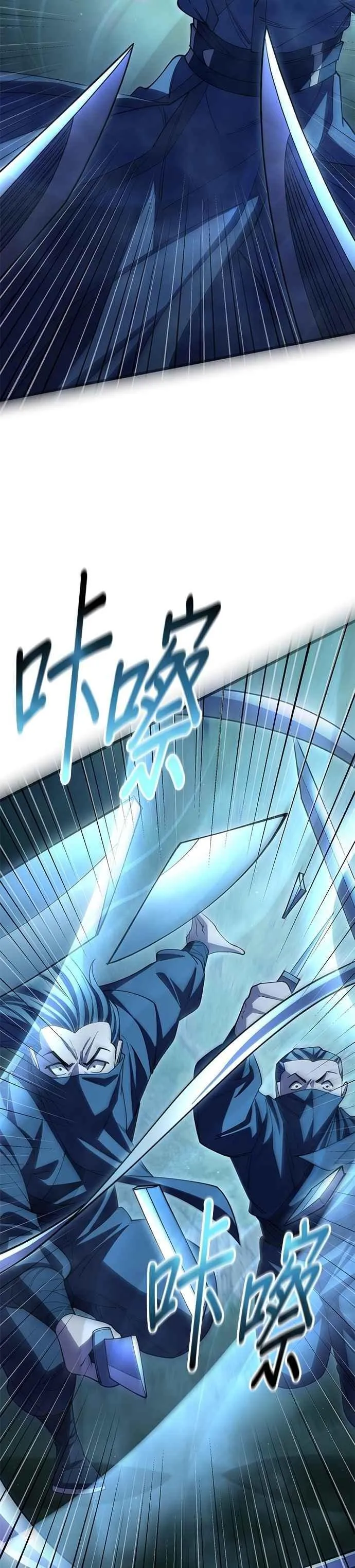 第124话 第14页