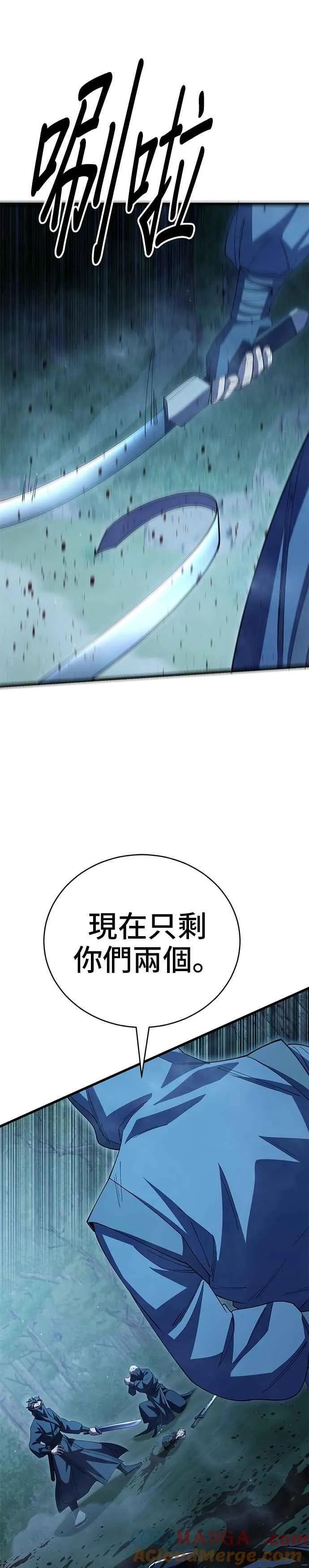 第124话 第16页