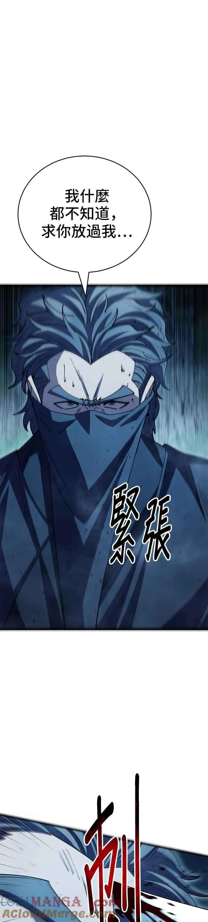 第124话 第19页