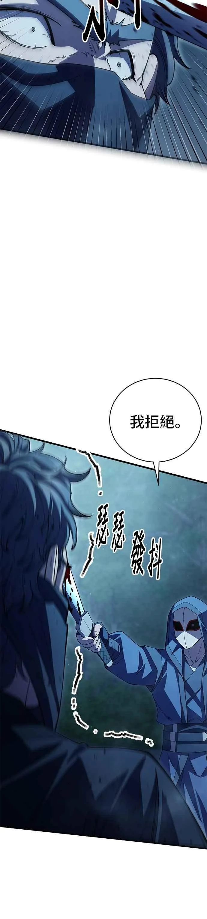 第124话 第20页