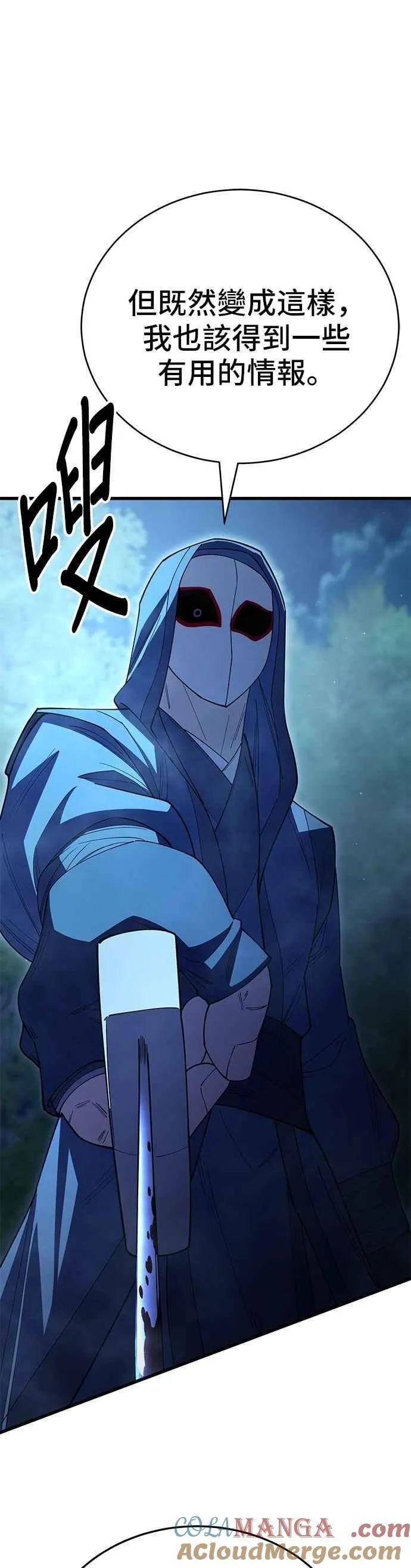 第124话 第22页
