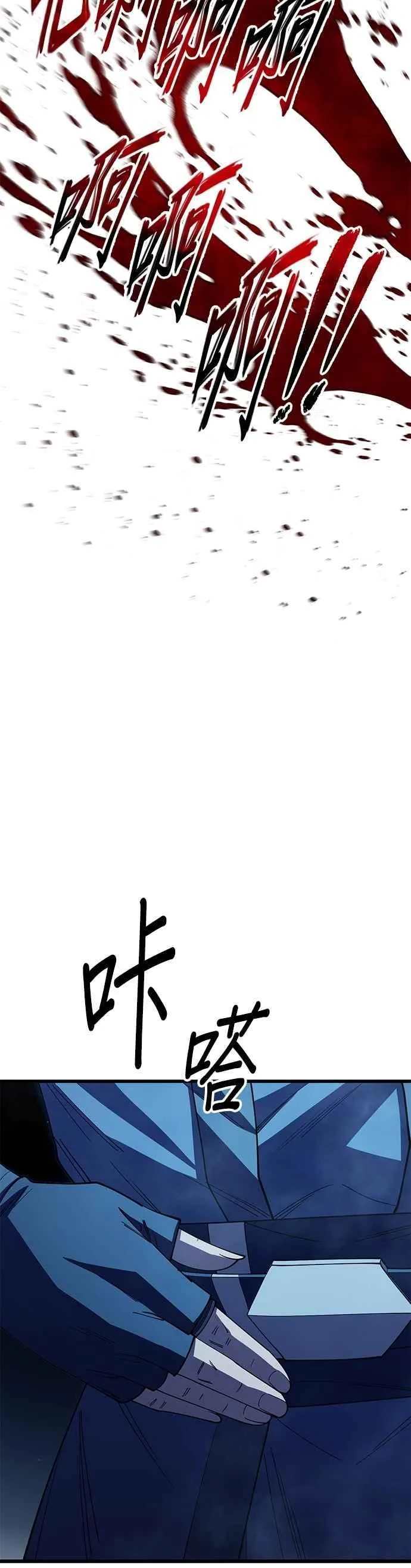 第124话 第24页