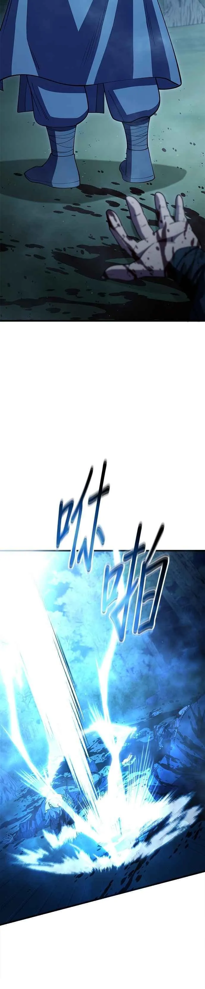 第124话 第26页
