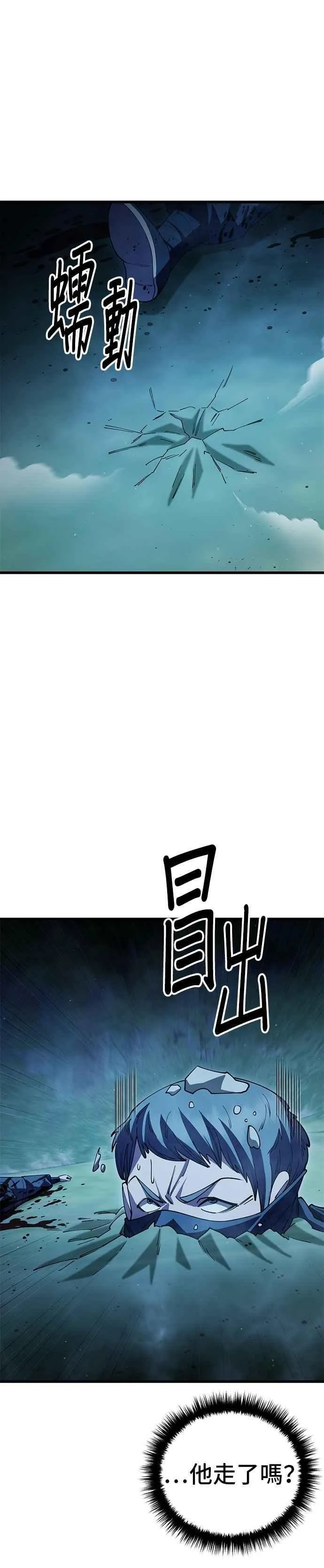 第124话 第27页