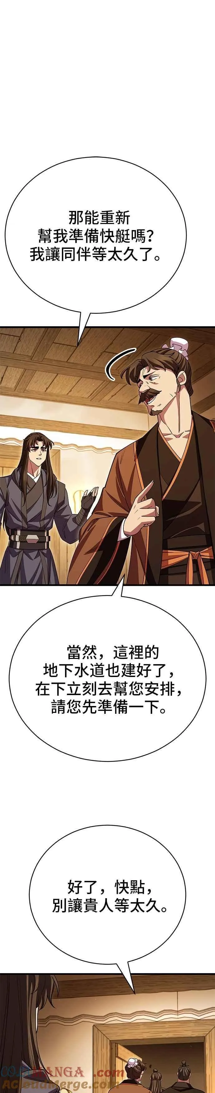 第124话 第34页