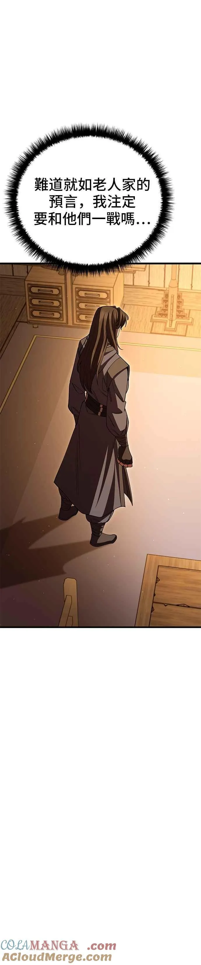 第124话 第37页