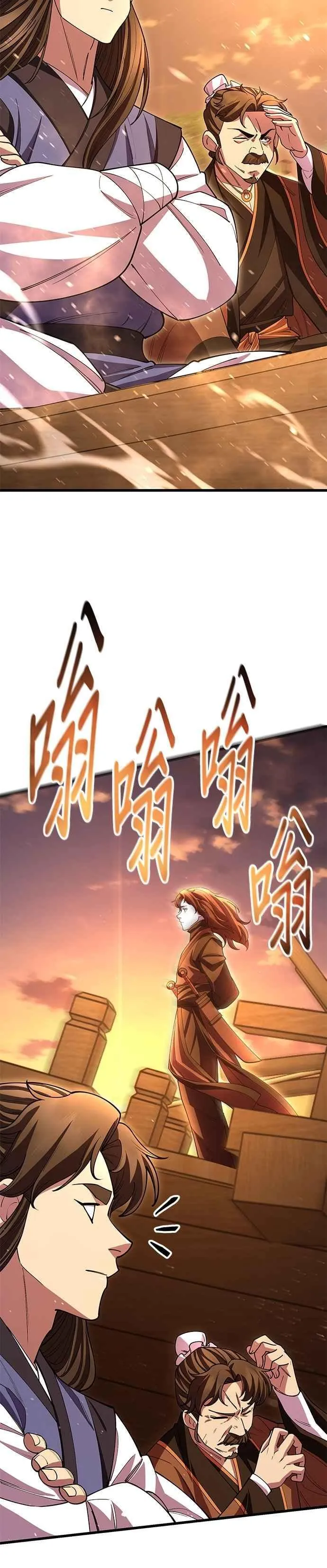 第124话 第39页