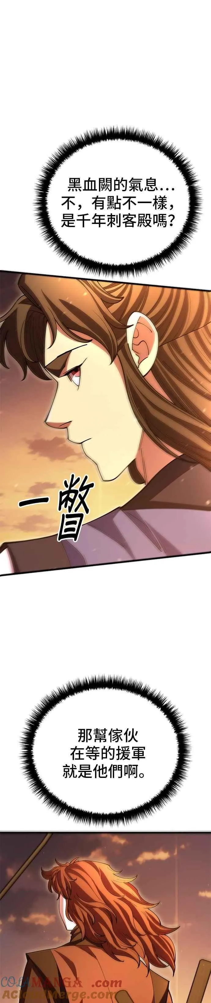 第124话 第40页