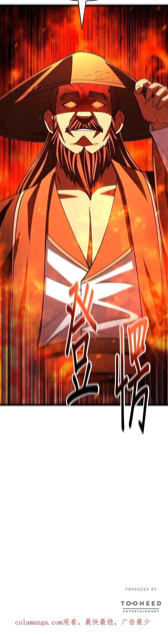 第124话 第51页