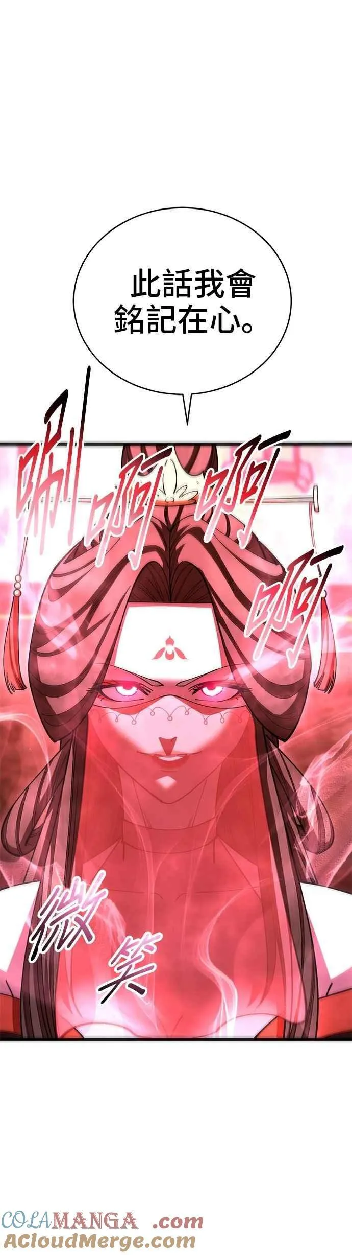 第125话 第10页
