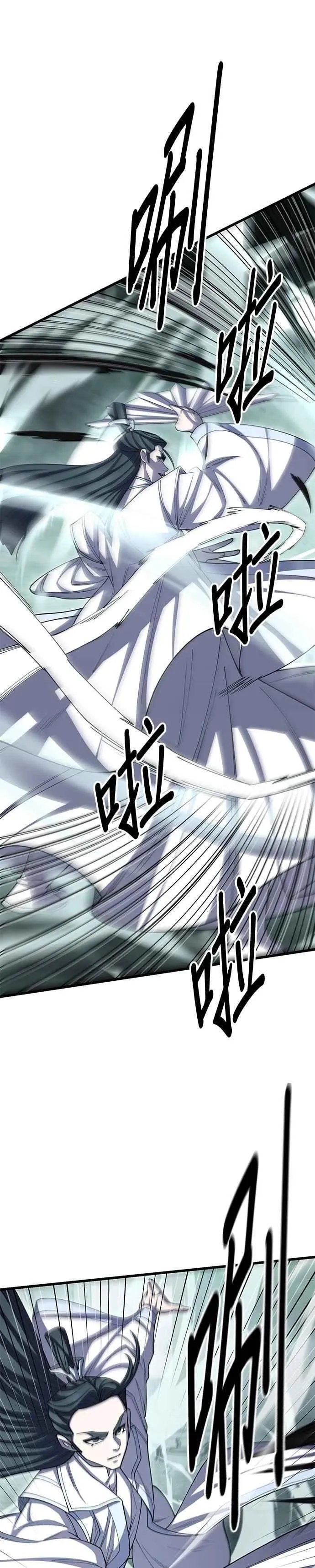 第125话 第30页