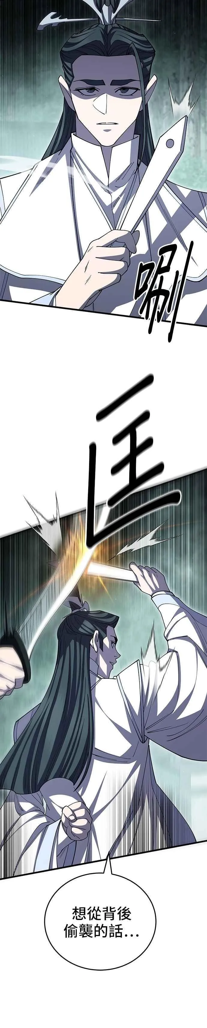 第125话 第32页