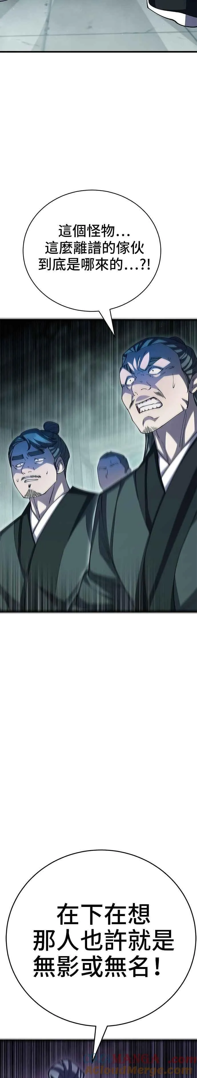第125话 第37页