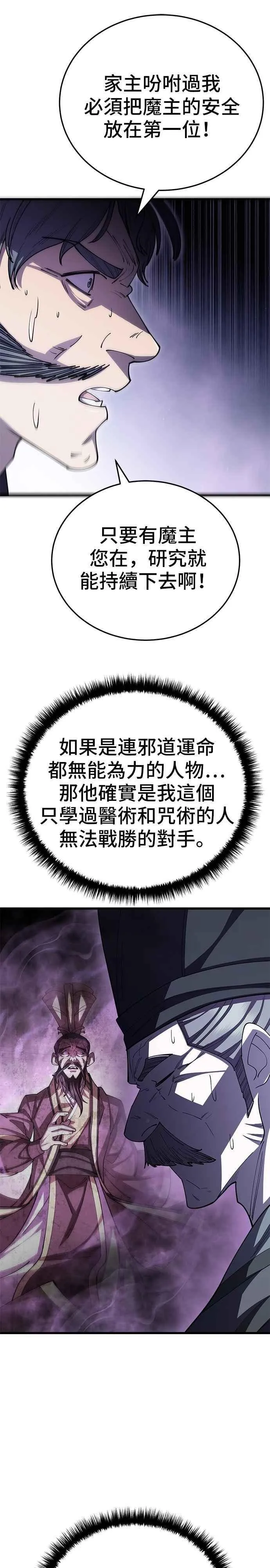 第125话 第39页