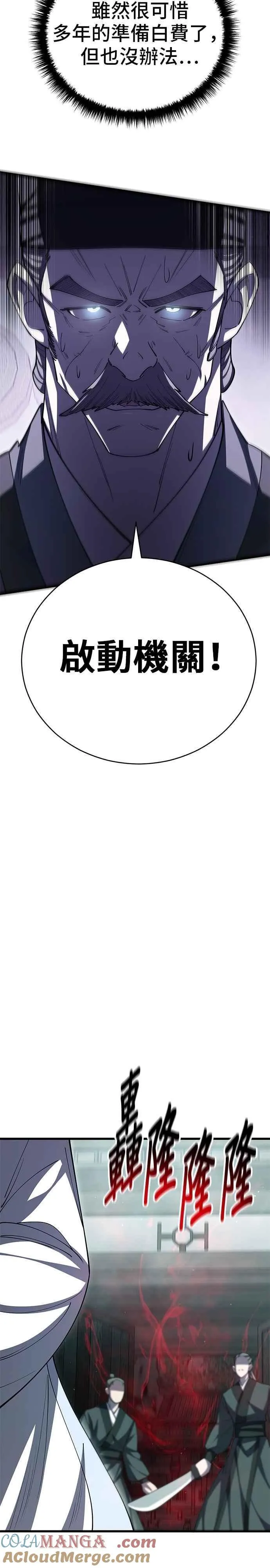 第125话 第40页