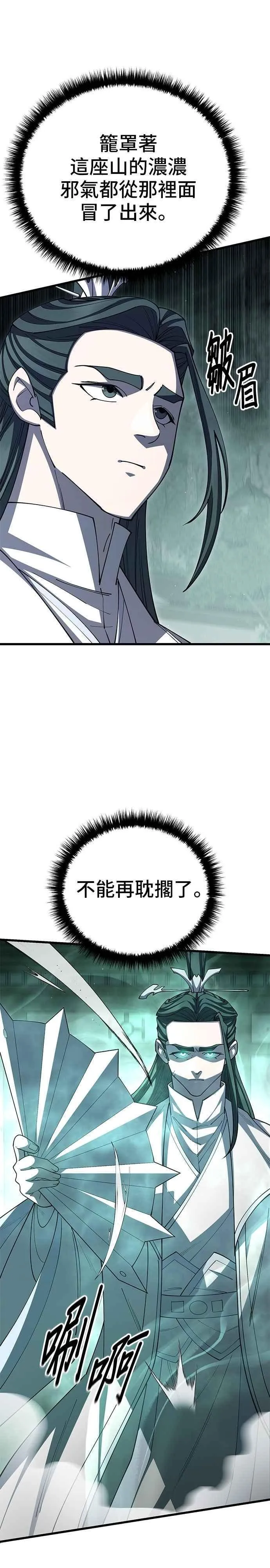 第125话 第41页