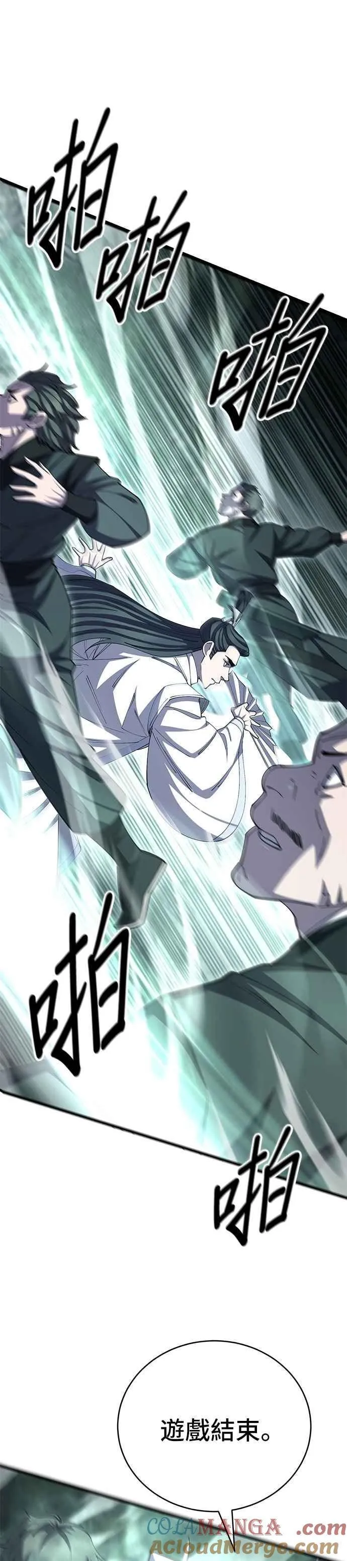 第125话 第43页