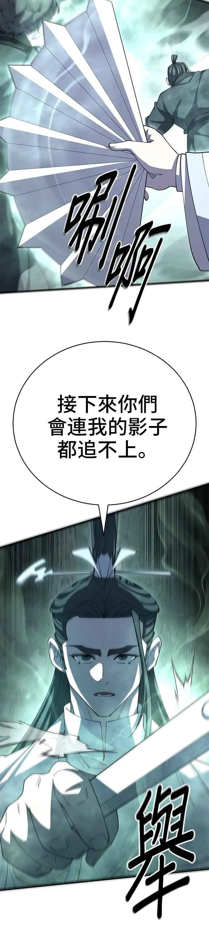 第125话 第44页
