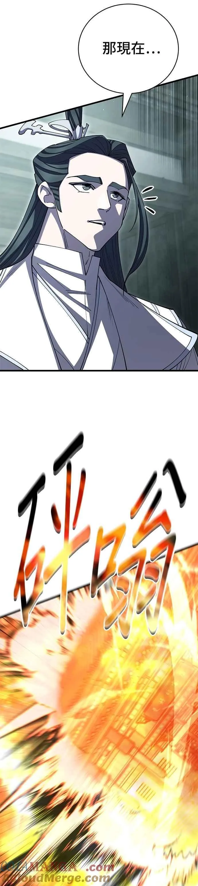 第125话 第46页