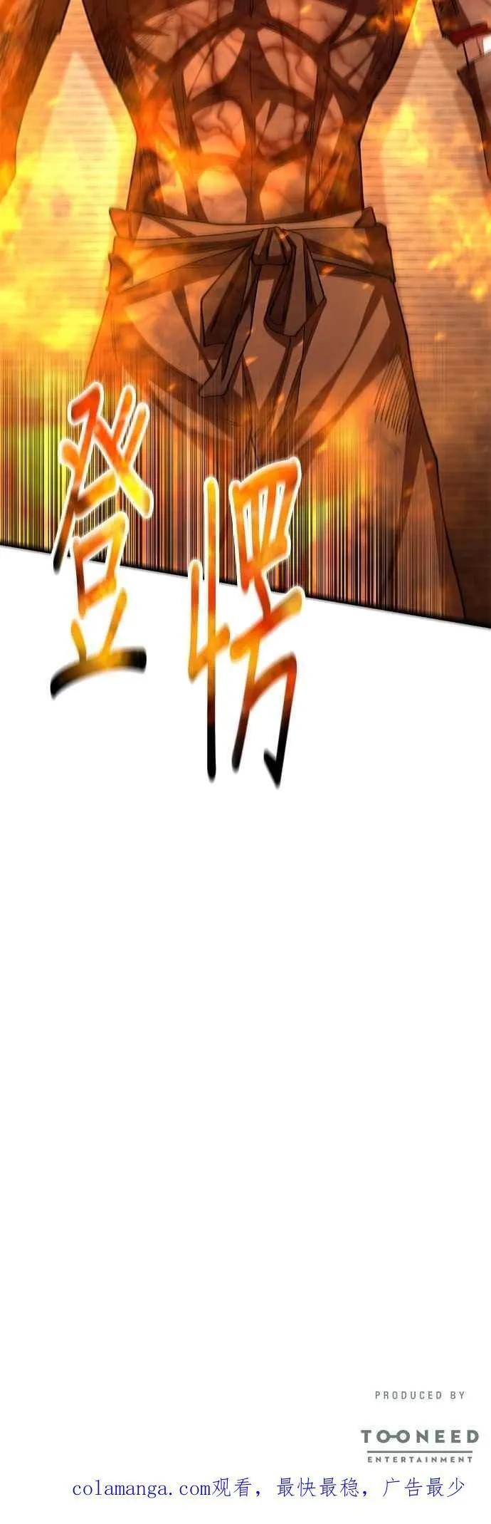 第125话 第53页