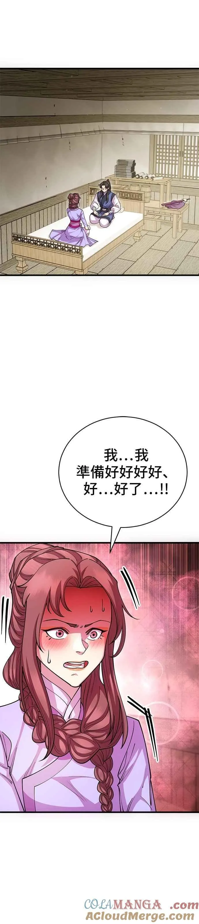 第126话 第13页