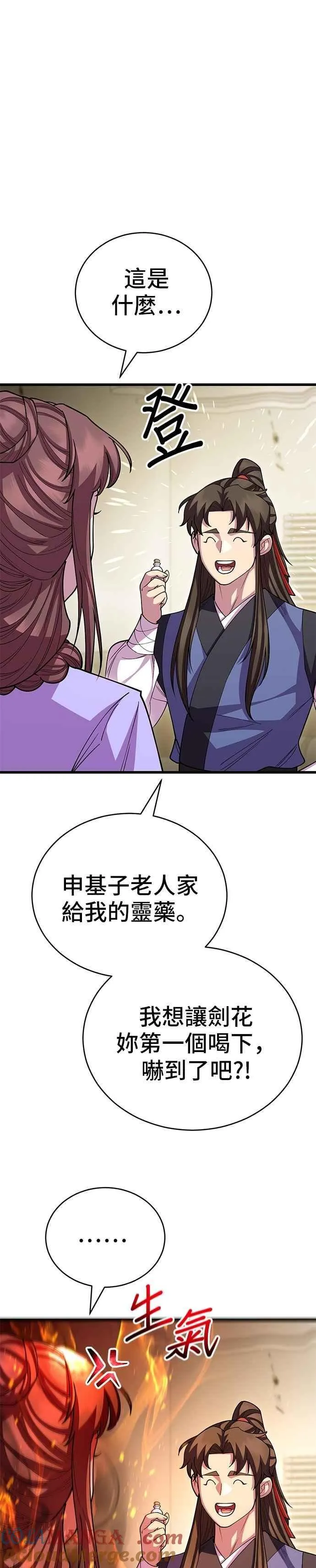 第126话 第19页