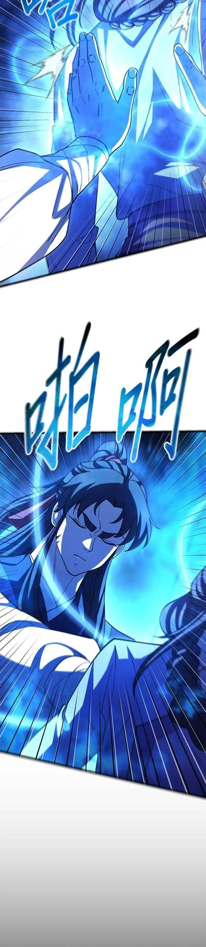 第126话 第26页