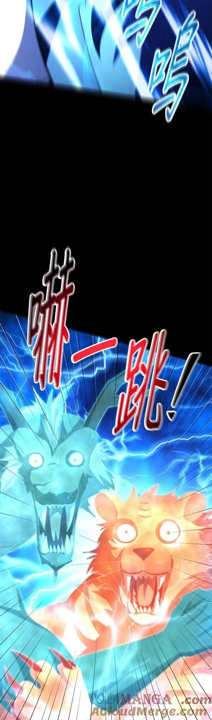 第126话 第34页