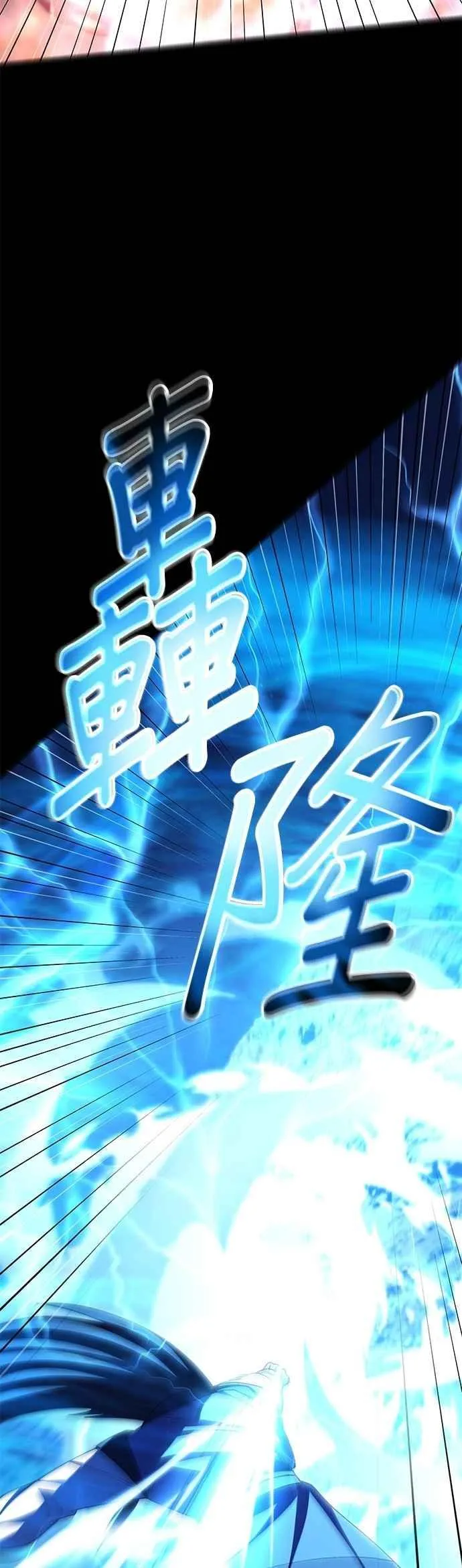 第126话 第35页
