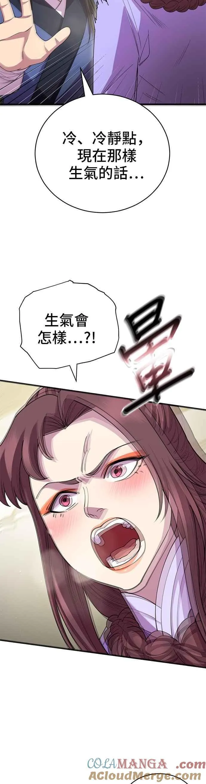 第126话 第43页