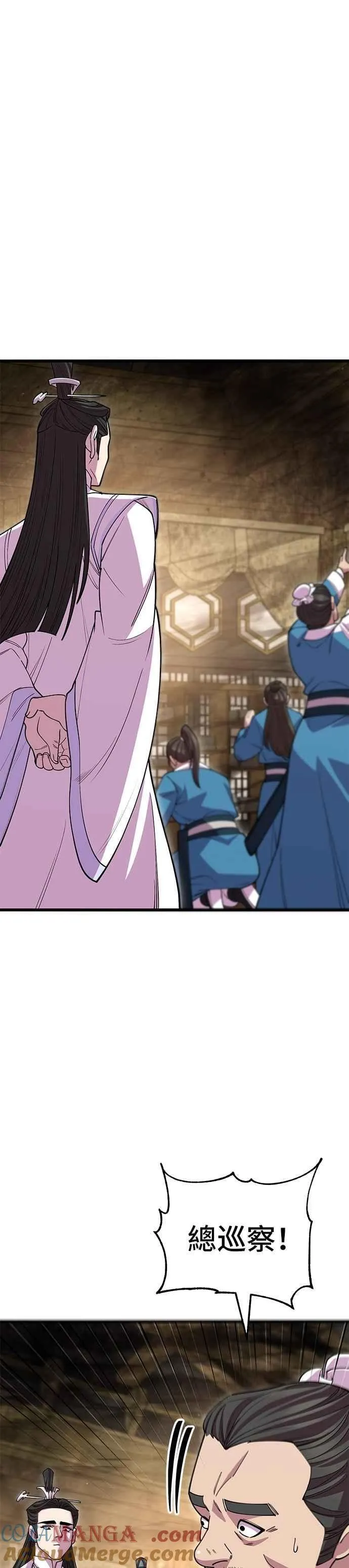 第126话 第49页