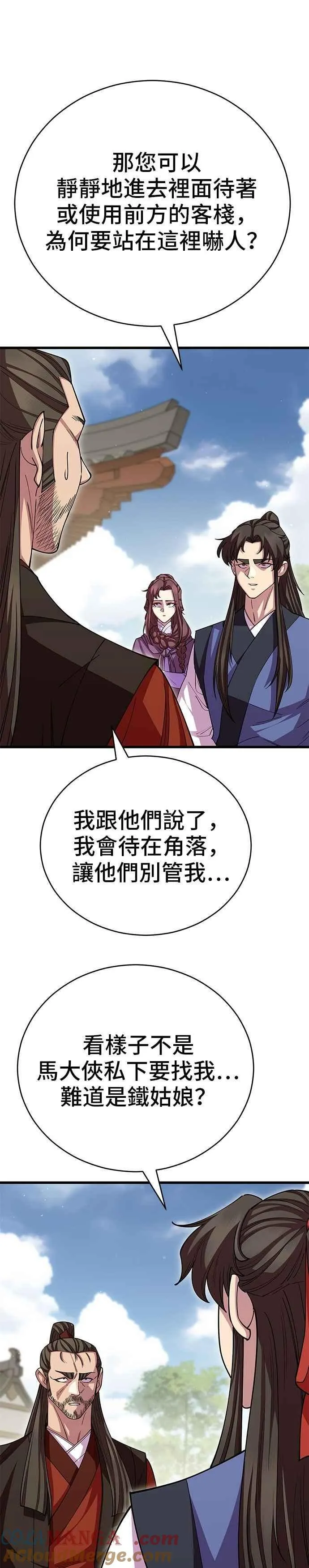 第127话 第19页