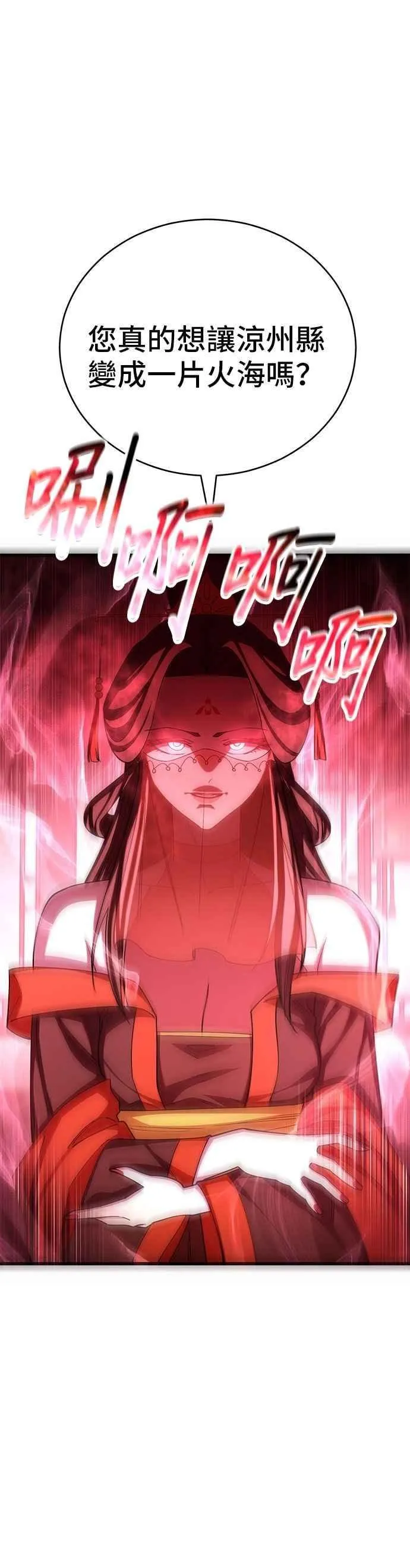第127话 第36页