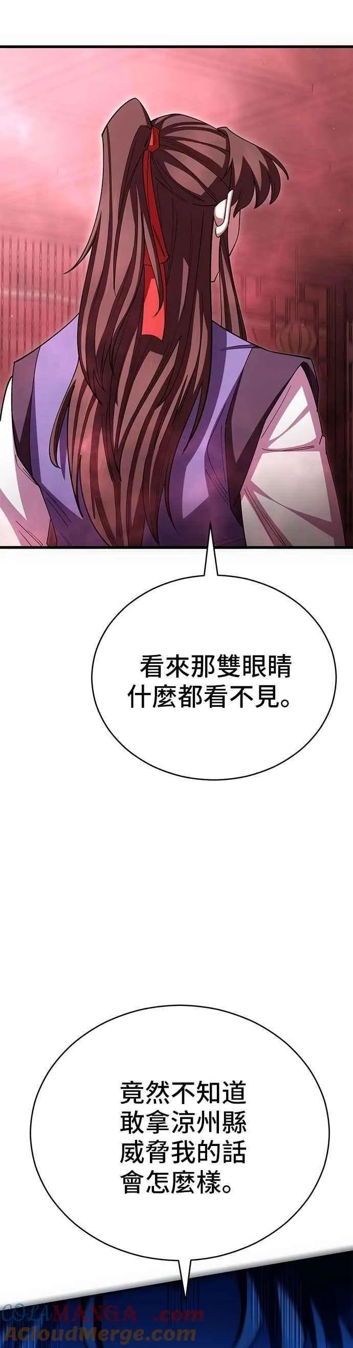 第127话 第37页