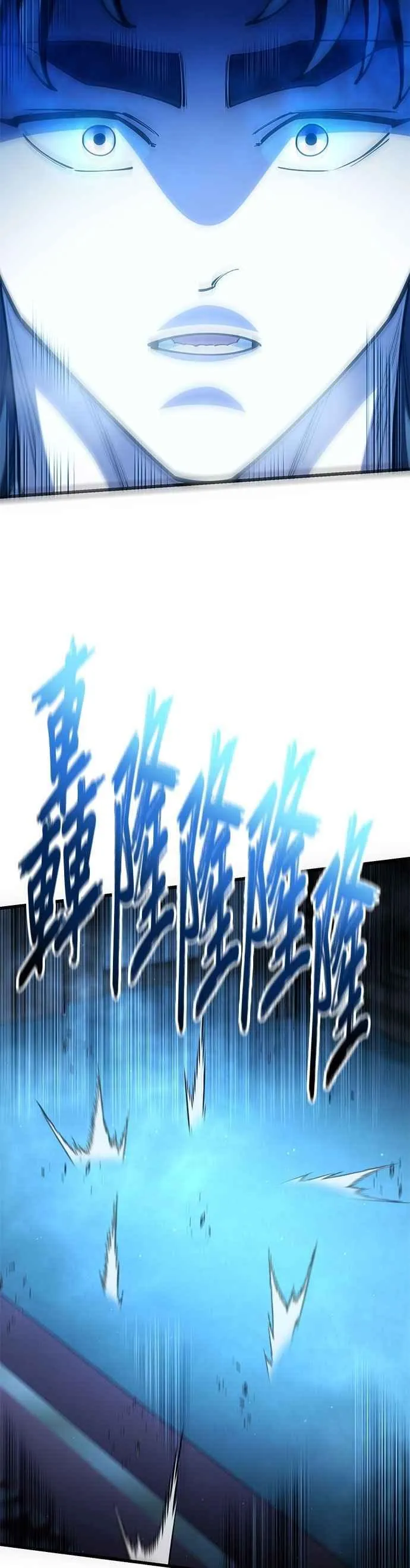 第127话 第38页