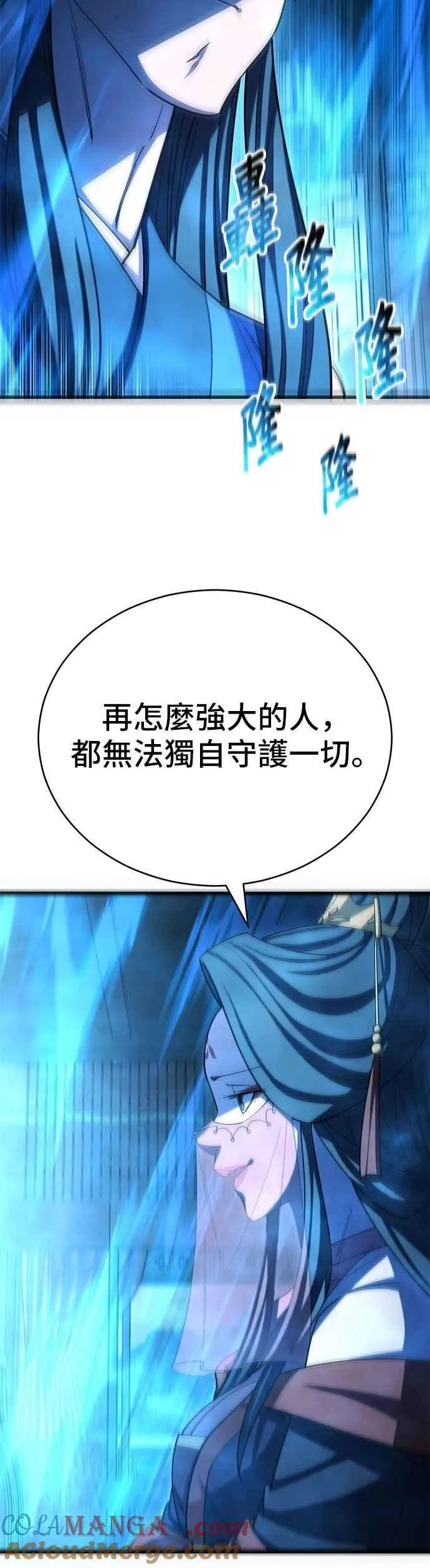 第127话 第43页