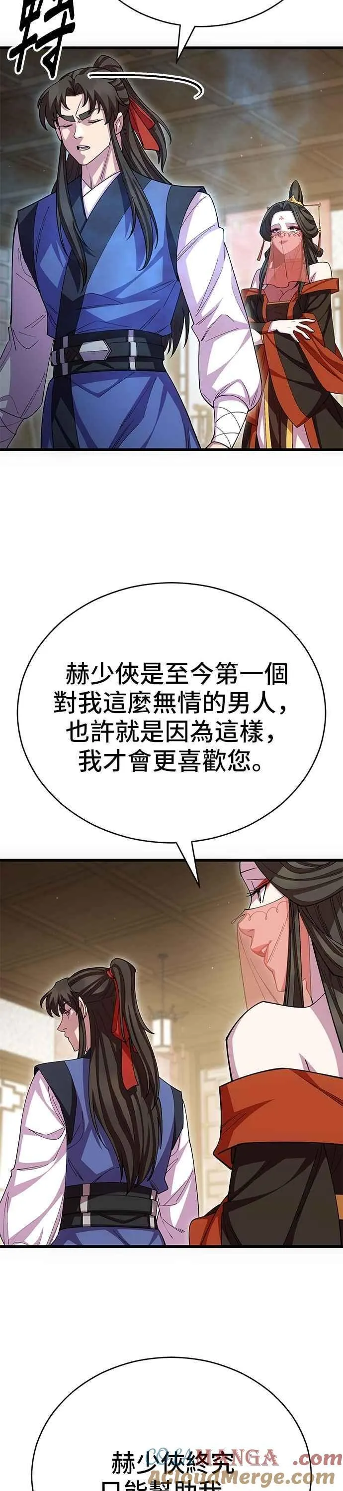 第127话 第46页