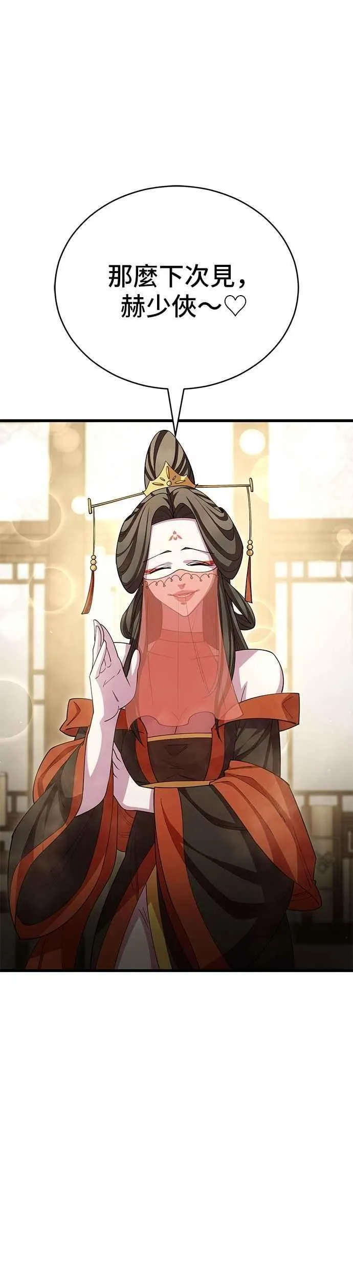 第127话 第48页